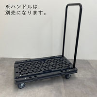 日東 ハンドルの位置が変えられるマルチ連結平台車 エラストマーキャスター NTC-E75GY 1台