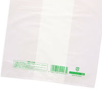 シモジマ レジ袋 バイオハンドハイパー 1升箱用 006901915 1袋(100枚)