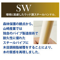 山崎産業 SWスプリングモップ#6 MO760-006U-MB 1本