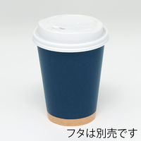 シモジマ 紙コップ アイス・ホット兼用 12オンス 口径90mm 未晒ネイビー 004535941 1袋(50個)