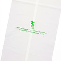 シモジマ レジ袋 バイオラッピングハンド L ホワイト 006901921 1袋(100枚)