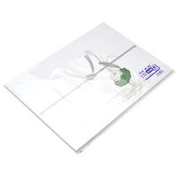 ササガワ のし紙 B4判 蓮 山 3-424 1冊(100枚)