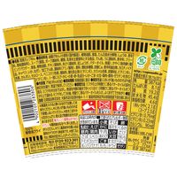 特上 カップヌードル シーフードヌードル 1個 日清食品