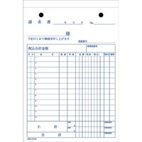 日本ノート 請求書 DF243K B6タテ 2枚50組 1冊
