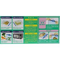 シモジマ ヘイコー スライダーバッグ底マチ付 M 004749002 1箱(30枚)