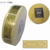 シモジマ ロールシール モダンポイント 007066006 1巻(500片)