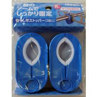 ニシダ 物干し竿ストッパー 4950672659401 1袋(2個)