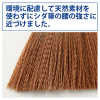 山崎産業 SW庭箒ネオ(化繊ほうき) 短柄 BR838-00SU-MB 1本