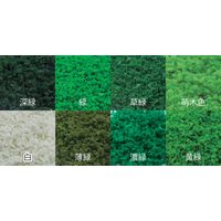 TTC ジオラマスポンジN 濃緑S 46-0060 1袋