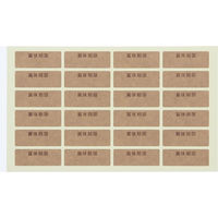 シモジマ タックラベル No.795 賞味 未晒 12×33 007062292 1束(192片)