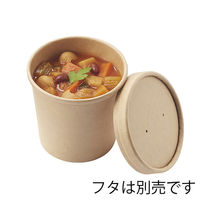 シモジマ 未晒フードカップ 460ml 004500003 1袋(25個)