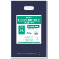 シモジマ LDカラーポリ25ー40(A4用) ネイビー表記入 006640044 1袋(50枚)