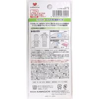 KAWAGUCHI くつ下用 補修布 11×32cm 黒 93-029 1個