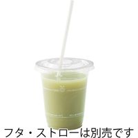 シモジマ ヘイコー透明カップ PLA 14オンス 004530980 1袋(50個)