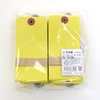 ササガワ パック入カラー荷札 大 黄 一穴 25-73134 1袋(200枚入)
