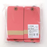 ササガワ パック入カラー荷札 大 赤 一穴 25-73131 1袋(200枚入)