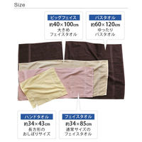 丸中 日本製 デイリー ビッグフェイスタオル ベージュ 約40×100cm DYSs404X999006 1枚