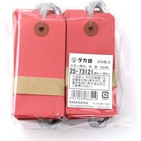 ササガワ パック入カラー荷札 中 赤 一穴 25-73121 1袋(200枚入)