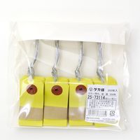 ササガワ パック入カラー荷札 豆 黄 一穴 25-73114 1袋(200枚)