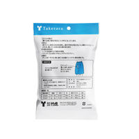 タケトラ検査用スリットパンツフリー50 076456 1枚 竹虎