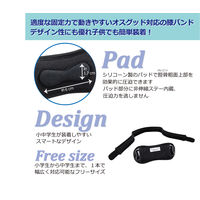 膝サポーター（オスグッド） ガードラーOSバンド 037390 1枚 竹虎