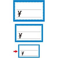 ササガワ ショーカード 小 ブルー枠¥入り 17-5172 1冊(50枚)