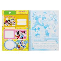 サンスター文具 B5ぬりえ DC ミッキー&フレンズ 4632809A 1冊