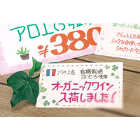 ササガワ カード クローバー はがき判 16-1701 1冊(30枚)