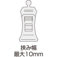 ササガワ カード立 両端クリップ 34-2017 1袋(5個)