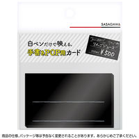 ササガワ 手書きPOP用カード 名刺サイズ ブラック 16-1750 1冊(10枚)