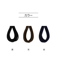 清原 ヘアーゴム 太 2m 黒 SUN41-64 1袋