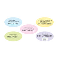 清原 白衣用ボタン 20mm SUN10-124 1袋(6個)