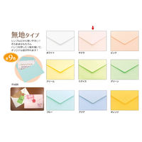 ササガワ メッセージカード袋 サクラ 16-935 1袋(20枚入)