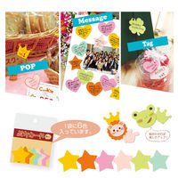 ササガワ ぷちカード クローバー 中 16-7025 1冊(12枚)