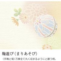 ササガワ OA対応和柄用紙 和ごころ A4判 鞠遊び 4-1046 1冊(10枚)