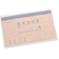 ササガワ 家賃通帳 2年用 保存袋入 9-35 1冊