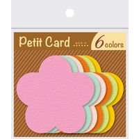 ササガワ ぷちカード フラワー 大 16-7134 1冊(12枚)