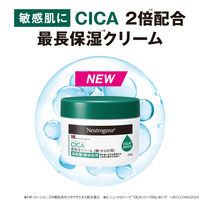 ニュートロジーナ（Neutrogena） インテンスリペア CICA 高保湿クリーム ジャータイプ 200g