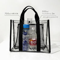 三和 PVCビニールバッグ PVC341426-B 1箱(50枚)（直送品）