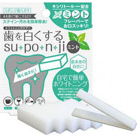 【スポンジ歯みがき】 歯を白くする su・po・n・ji スポンジ歯ミガキ ミント 5個入 1箱(5個入)（直送品）