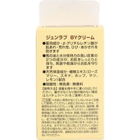 ジュン・コスメティック ジュンラブ 薬用 馬油クリーム 70g 1個(70g入)（直送品）