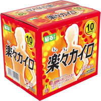 ドレンシー 楽々カイロ 貼るタイプ 30個入 1箱(30枚入)（直送品）