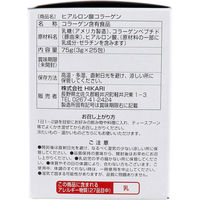 HIKARI ヒアルロン酸コラーゲン 3g×25袋 1箱(3g×25袋入)（直送品）