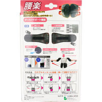 グローバル・ジャパン 骨盤がっちりベルト 男女兼用 M-Lサイズ ブラック 1枚（直送品）