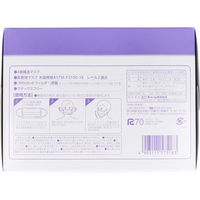 ユニ・チャーム サージカルプリーツマスク 4層構造 小さめサイズ ホワイト 50枚入 1箱(50枚入)（直送品）