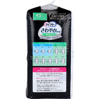 ユニ・チャーム ライフリー さわやか男性用安心パッド 45cc 快適の中量用 20枚入 1袋(20枚入)（直送品）