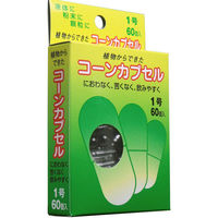 松屋 コーンカプセル 1号 60個入 1箱(60個入)（直送品）