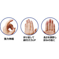 ミノウラ 山田式 指らくらくサポーター 強力伸縮タイプ M-L 2ケ入 1袋(2枚入)（直送品）