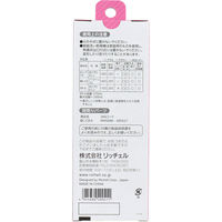 リッチェル 使っていいね! 食べさせやすい 吸い口付やわらかボトル 1個（直送品）