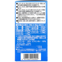 マルマン カリウムバランス 270粒 1個(270粒入)（直送品）